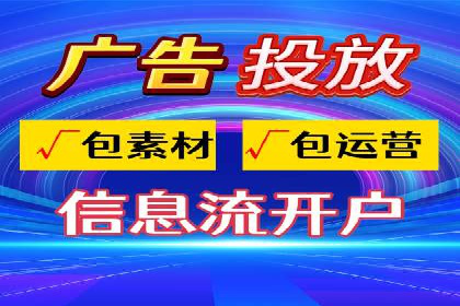 百度竞价包年服务：助力企业快速抢占市场